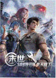 美食治愈日剧